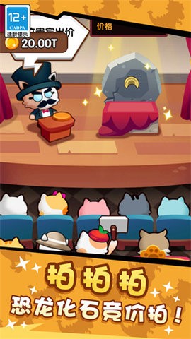 我挖恐龙化石贼溜 我挖恐龙化石贼溜