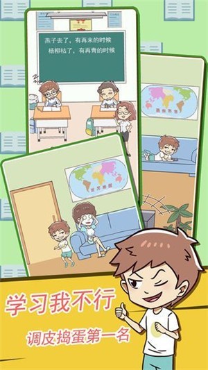 学习使我妈快乐 学习使我妈快乐