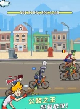 拜拜卡路里 拜拜卡路里