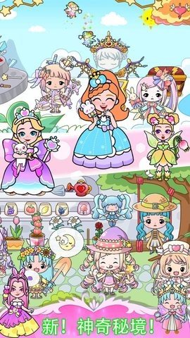 吉彼公主魔法城堡 吉彼公主魔法城堡