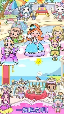 吉彼公主魔法城堡 吉彼公主魔法城堡