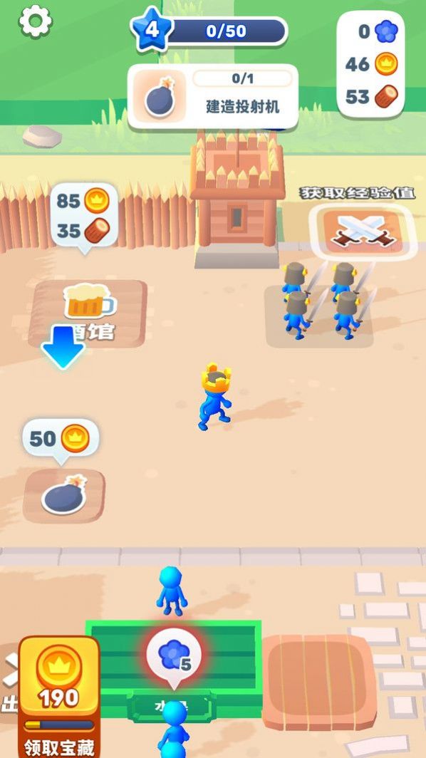 火柴人王国战争 火柴人王国战争