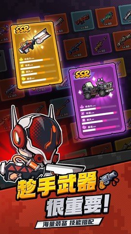 虫虫大作战2无限金币无限钻石