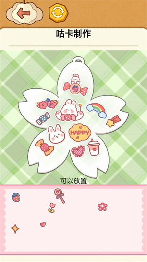 咕卡制作大师 咕卡制作大师