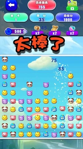 神奇拼拼乐 神奇拼拼乐