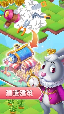 筑梦神奇之旅 筑梦神奇之旅
