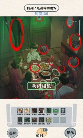 进击的怪兽 进击的怪兽