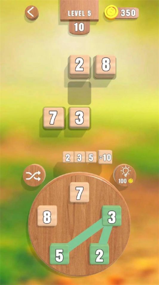 数字范围 数字范围