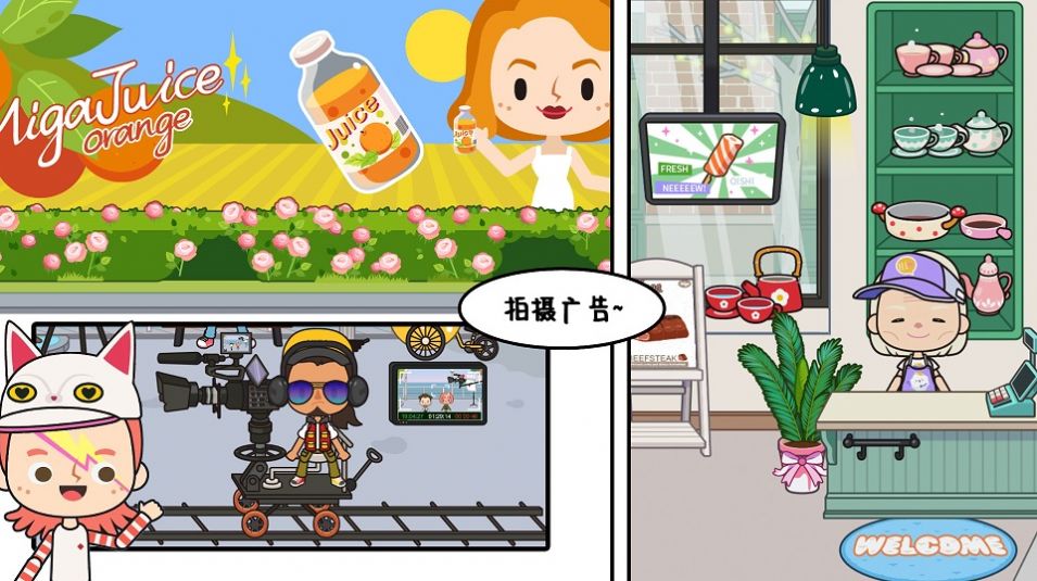 米加校园咖啡厅 米加校园咖啡厅