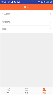 掌上石家庄