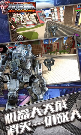 暴龙变形机器人 暴龙变形机器人