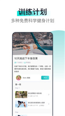 氧气健身 氧气健身