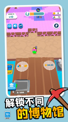 异星矿场 异星矿场