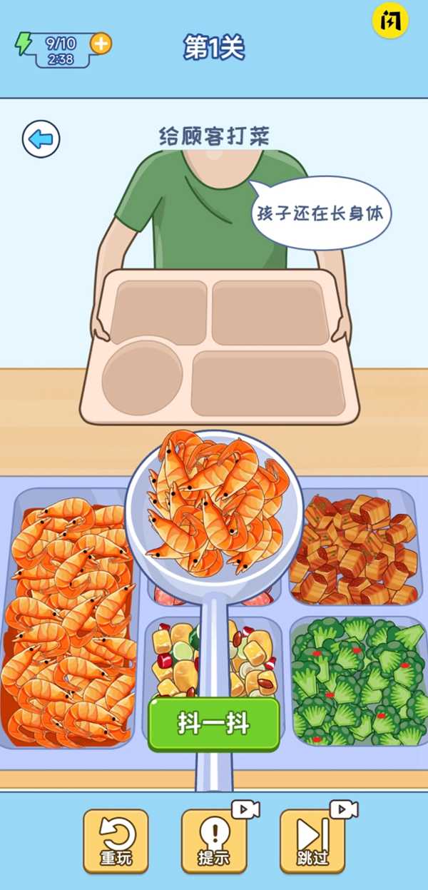 食堂打饭 食堂打饭