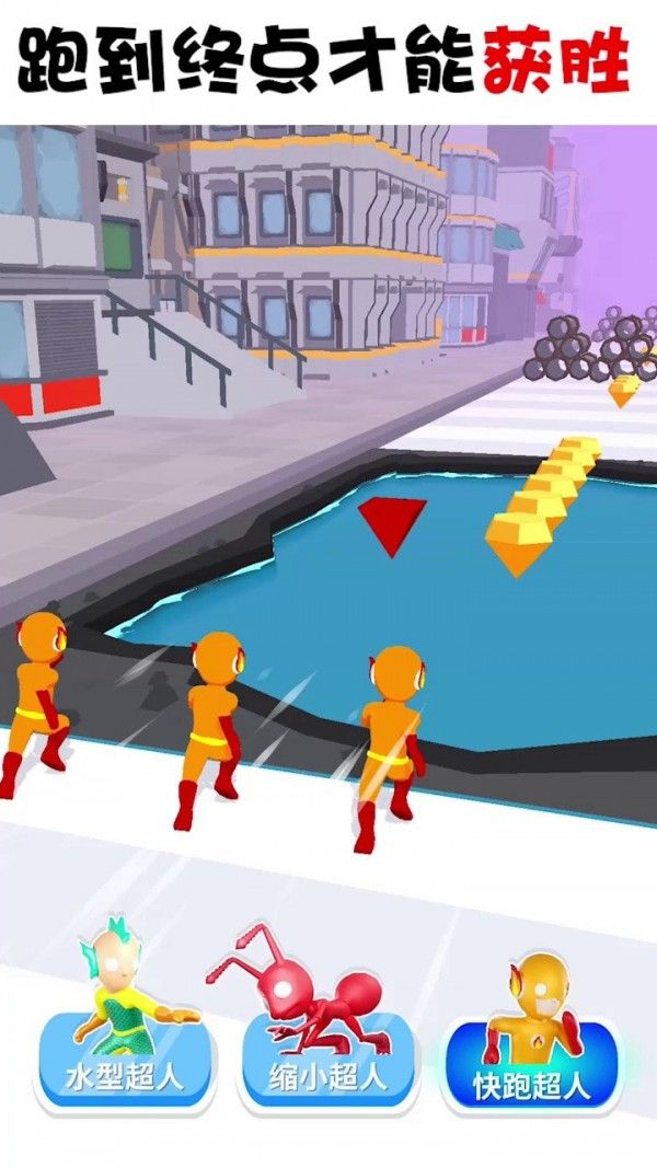 超人变变变 超人变变变