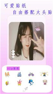 素颜相机 素颜相机