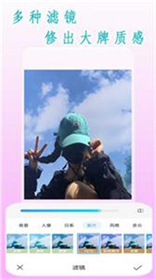 素颜相机 素颜相机