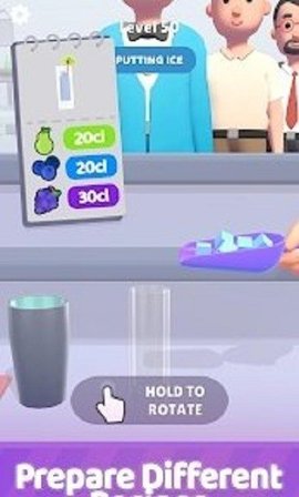 混合饮品 混合饮品