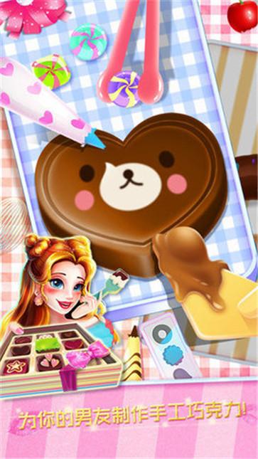 明星恋爱日记 明星恋爱日记