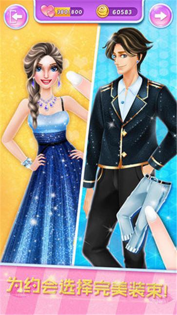 明星恋爱日记 明星恋爱日记