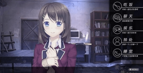 我和她的世界末日 我和她的世界末日