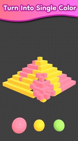 颜色射击3D 颜色射击3D