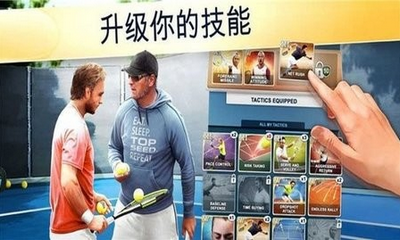 网球经理2023 网球经理2023