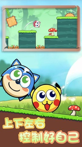 团子跳跃战 团子跳跃战