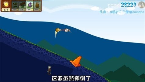 戴夫的滑草大冒险 戴夫的滑草大冒险