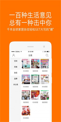 寓悦家居