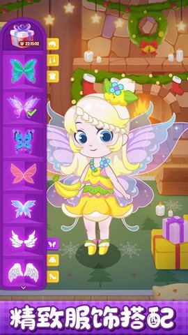 小花仙装扮记 小花仙装扮记