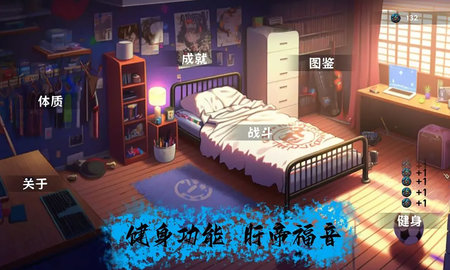 细胞防线 细胞防线