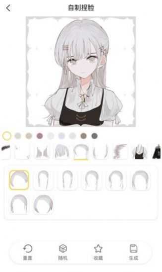 捏脸研究所 捏脸研究所