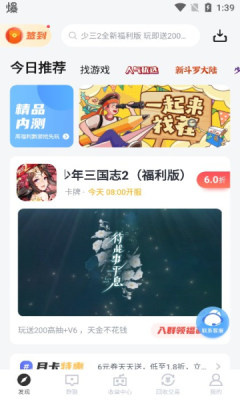 杂玩手游 杂玩手游