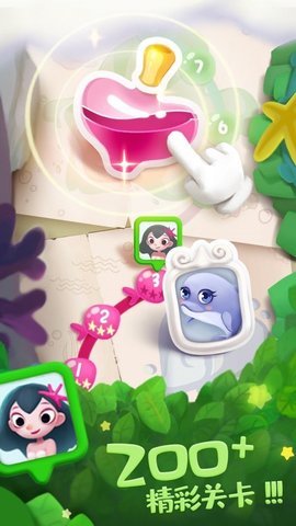 单机泡泡龙 单机泡泡龙