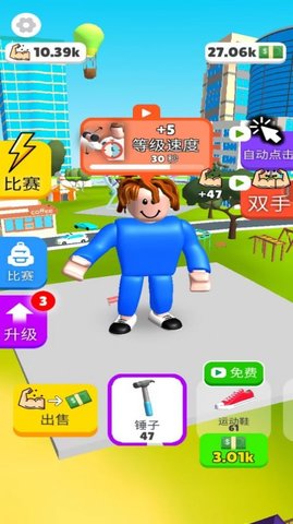 你要玩个锤子 你要玩个锤子