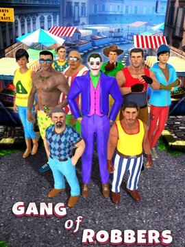 街头追逐者 街头追逐者