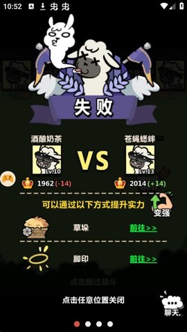 洋葱骑士团羊驼 洋葱骑士团羊驼