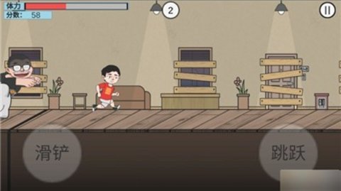 在杰难逃 在杰难逃