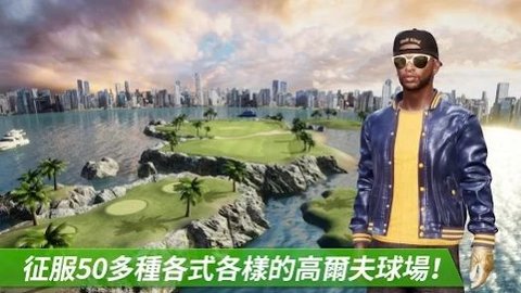 高杆王者 高杆王者