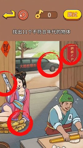 老妹儿来找茬 老妹儿来找茬