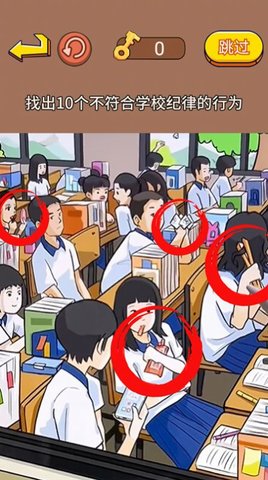 老妹儿来找茬 老妹儿来找茬