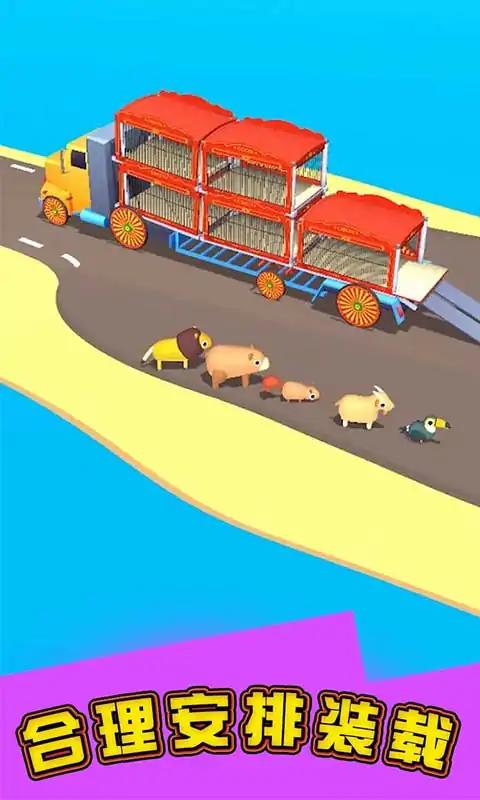 汽车运输车 汽车运输车