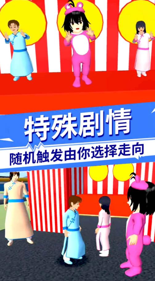 Yanderd School Yanderd School