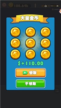 全民飞鱼消砖块 全民飞鱼消砖块