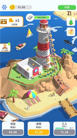 天天搬砖块 天天搬砖块