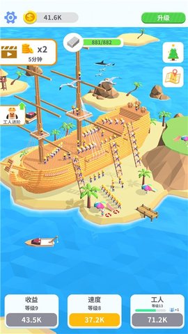 天天搬砖块 天天搬砖块