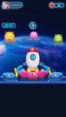 趣味勇闯乐园 趣味勇闯乐园