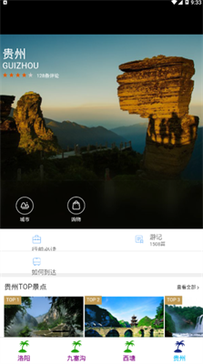 世外桃园 世外桃园