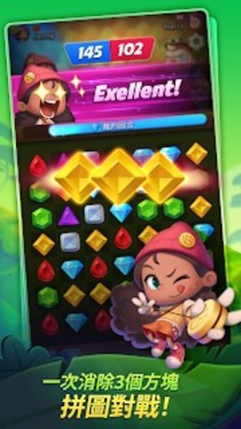 丛林宝石对战 丛林宝石对战